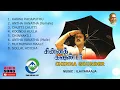 Download Lagu Chinna Gounder (1992) HD | Audio Jukebox | Ilaiyaraaja Music | Tamil Melody Ent.