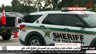 د روبرت رابيل محاولة اغتيال ترامب تزيد من الاستقطاب والكراهية بالمجتمع الأمريكي 