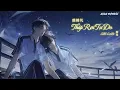 Download Lagu Tháp Rơi Tự Do / Jumping Machine (跳楼机) - LBI Lợi Bỉ (LBI 利比) | Full Lyrics Vietsub/Pinyin/Hanzi