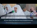 Download Lagu Sourate Al Mouminoun (97-118) - Muhammad Al Ghazali سورة المؤمنون محمد الغزالي
