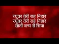 Download Lagu #Kalank Ghar More Pardesiya - Kalank lyrics in hindi  | Madhuri Alia Varun|