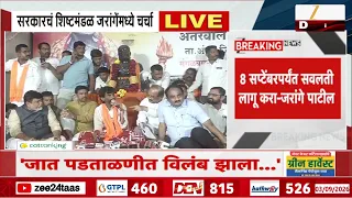 Manoj Jarange Patil | प्रमाणपत्रांची जात पडताळणी कशी करणार? जरांगेंचा विखेंना सवाल