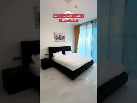 مشروع لإستثمار ناجح في دبي