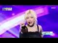 XG (엑스지) - HYPNOTIZE | Show! MusicCore | MBC260131방송