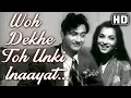 Woh Dekhe Toh Unki Inaayat (HD) - Funtoosh Song - Dev Anand - Sheila Ramani