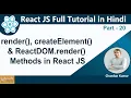 Render createElement and ReactDOM render Methods in React JS React JS Full Tutorial in Hindi