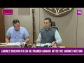 Download Lagu CABINET BRIEFING BY CM DR. PRAMOD SAWANT AFTER THE CABINET MEETING | 10/09/2025 | 🔴GNH_ LIVE
