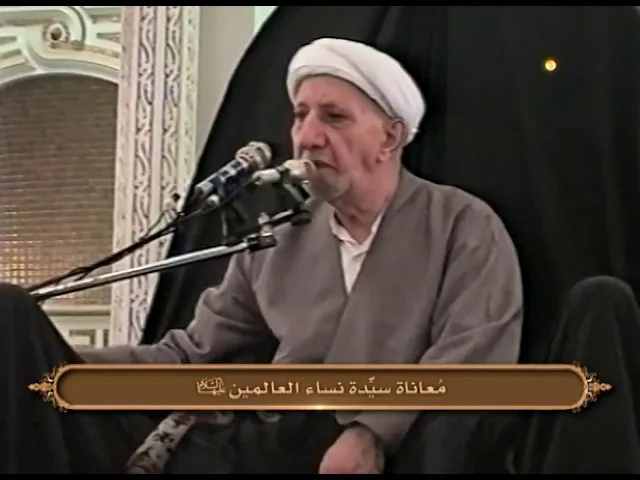⁣المُثل العليا للمرأة المسلمة - الشيخ أحمد الوائلي