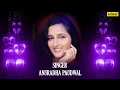 Bahut Pyar Karte Hain - Anuradha Paudwal