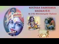 Govinda Damodara Madhaveti