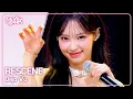 Download Lagu RESCENE リセンヌ 리센느 - Deja Vu [Music Bank] | KBS WORLD TV 250718