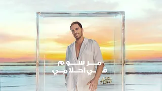                                                    عزيز عبدو   مرسوم في احلامي دندنها