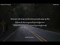 Lonely Road _ mgk & Jelly Roll (Slowed & Reverb) , Myanmar Translation