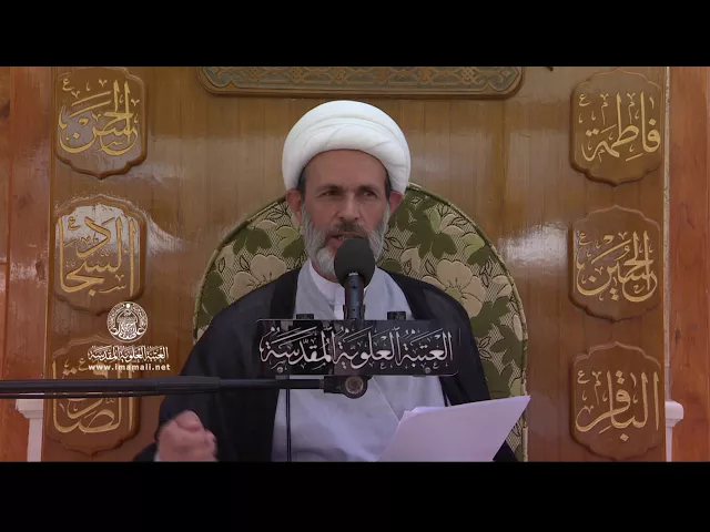 المنبر الفقهي / الشيخ عبد السادة الجابري 19/8/2017