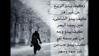 ملحم بركات    سلم عليها ياهوى دندنها