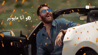 احب تانى ليه   ادهم سليمان      دندنها
