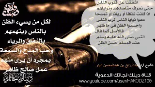 اشققت عن قلبه 