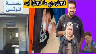 خنـ١قةمغسل اسماعيل الليثي مع شقيقه منع شيماء سعيد لاهله من الدخول عليه والسبب كشف الاتفاق على قـTـله 