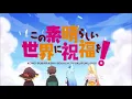 Download Lagu Konosuba opening 1 but reversed