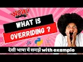 What is Overriding What is Method Overriding in Hindi