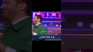 الشامي بتغيب بتروح دندنها