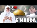 Download Lagu New Palastine Nazam \\ E Khuda Qibla Awwal Ki Dua Sunle / Sandali Ahmad \\ Masjide Aqsa naat \\Best Dua