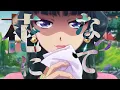 Lagu 【MAD】薬屋のひとりごと/花になって