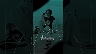 انسي انك شفتيني وعرفتيني      دندنها