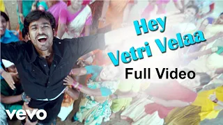 padikkathavan hey vetri velaa video dhanush manisarma