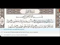 Download Lagu 68 - Surah Al Qalam - Dr Ayman Suwayd - Teacher - Learn Quran Tajweed