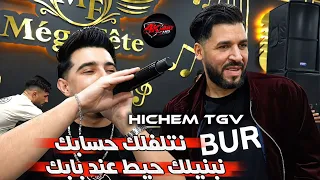الأغنية الأصلية                              نبنيلك حيط عند بابك                                   دندنها
