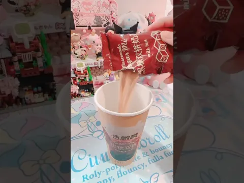 BOBA INSTANT DRINK