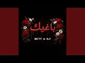 Lagu BAGHIK (feat. ILY)
