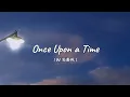 Lagu Max Oazo feat Monessa - Once upon a Time DJ完整版 [李羲承进行曲]