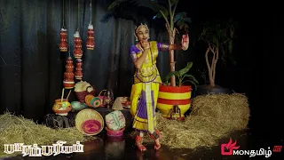 thai mozhi kuraivaga ninaikkathai l salangai naatiyalaya dance school