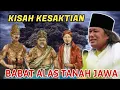 Download Lagu GUS MUWAFIQ TERBARU KISAH KESAKTIAN BABAT ALAS TANAH JAWA