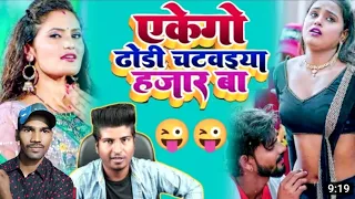  antra singh priyanka roast by crazy no 1