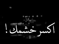 حسام الرسام "عمي شدعوه متكبره" حالات