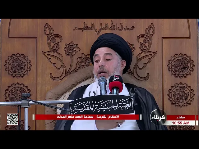 ⁣السيد خضير المدني _ الأحكام الشرعية ( كتاب الصيد والذباحة \ صيد الأسماك ) 27 \ 10 \ 2023