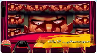  اخره الشقاوه احمد مكي ومحمود الليثي دندنها