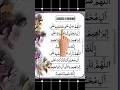 Download Lagu DAROOD-PAK-Egzon-Ibrahimi. Allah-Humma-Sallay-Ala-Muhammad. #daroodsharif #muhammadﷺ  #egzonibrahimi