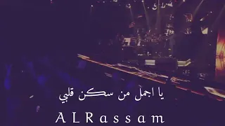ماجد المهندس عرفنا بعض حالات واتس  دندنها