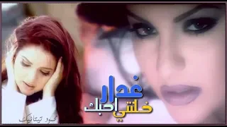 شيماء سعيد غـدار خلتني احبڪ 1999 Shaymaa Sa Ed Ghdaar 