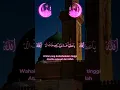 Download Lagu “Ya RasulAllah ﷺ, Help Us 💔 | Allah Allah Aghisna #EmotionalIslamicVideo”