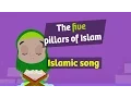 Download Lagu Nasheed | The five pillars of Islam | islamic song for kids MP3