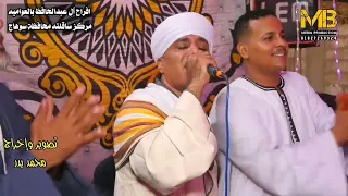 انا ليا حبيب من القلب قريب 