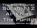 Download Lagu Quran | Surah 112 - Al-Ikhlas (The Purity) | Sheikh Abdur-Rahman As-Sudais