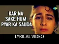 Download Lagu Kar Na Sake Hum Pyar Ka Sauda | Audio with Lyrics | Asha Bhosle | Kumar Sanu | Kal Ki Awaz