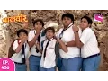 Download Lagu Baal Veer - बाल वीर - Episode 456 - 12th December, 2016