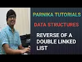 L 11 REVERSE OF A DOUBLE LINKED LIST HOW TO REVERSE A DOUBLE LINKED LIST DATA STRUCTURES